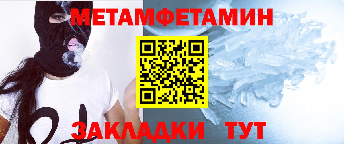 Амфетамин Розовый  Вход с VPN  АМФЕТАМИН  Богданович 