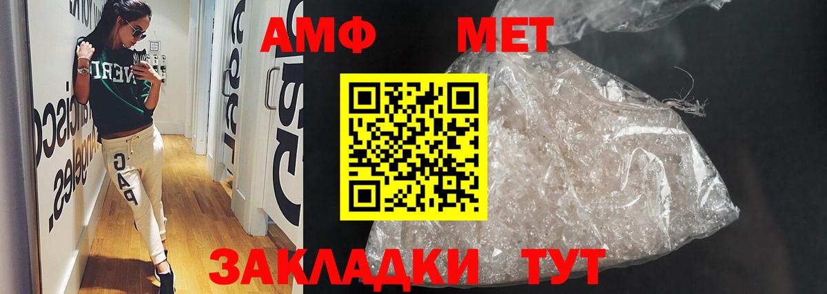 Amphetamine 97% Богданович