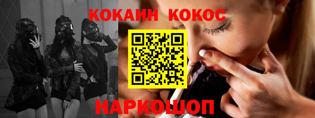Cocaine 97% Богданович