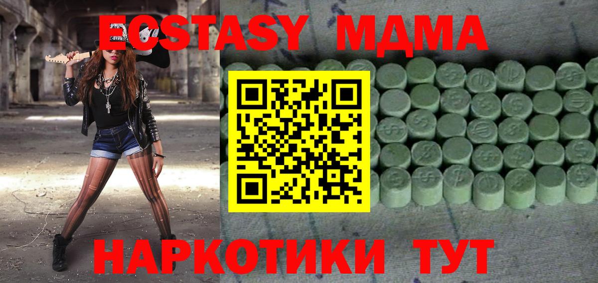 Ecstasy DUBAI Богданович
