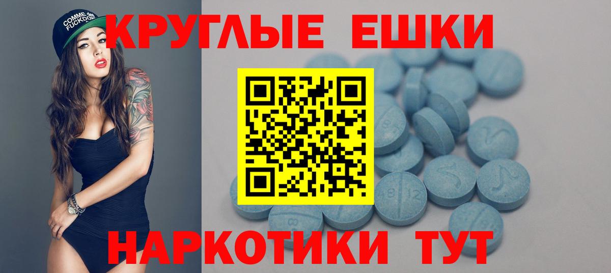 ЭКСТАЗИ 280мг  Ecstasy  Богданович  что такое наркотик  darknet какой сайт  Вход с VPN 