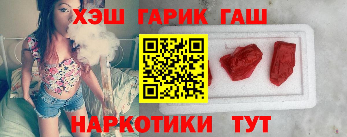 ГАШ гарик Богданович
