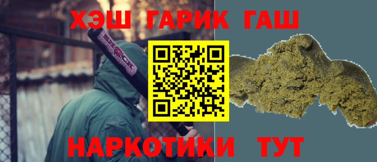 Богданович  ГАШ VHQ  Вход с VPN 