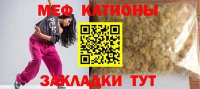 стафф Братск