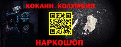 синтетический гашиш Брянск