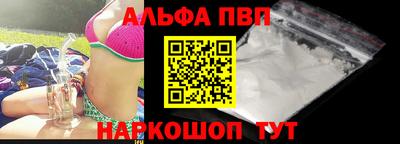 сатива Боровичи