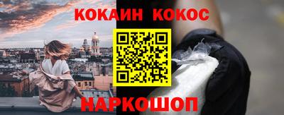 синтетический гашиш Брянск