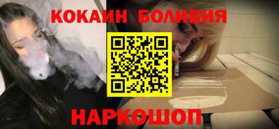 стафф Братск