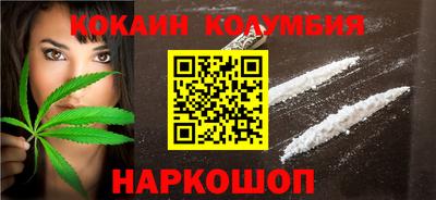 сатива Боровичи