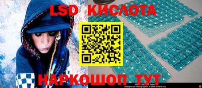 синтетический гашиш Брянск