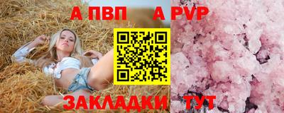сатива Боровичи