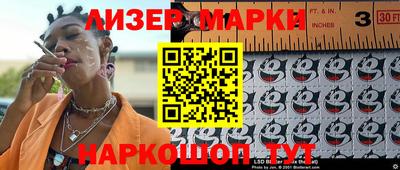 первитин Владивосток