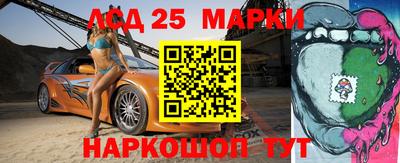 стафф Братск
