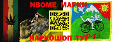 синтетический гашиш Брянск