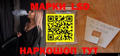 сатива Боровичи