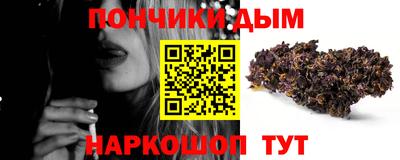стафф Братск