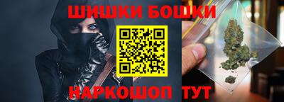 синтетический гашиш Брянск