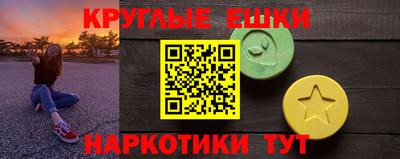 метамфетамин Владикавказ