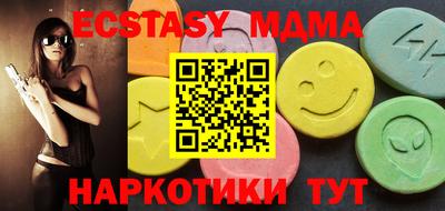 синтетический гашиш Брянск