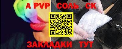 синтетический гашиш Брянск