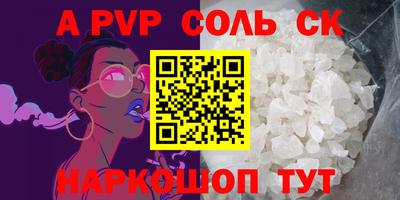 синтетический гашиш Брянск
