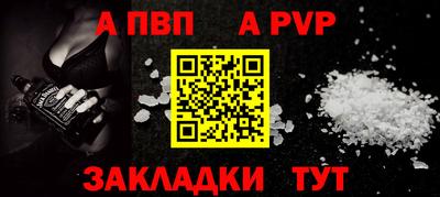сатива Боровичи