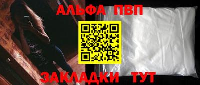 сатива Боровичи