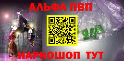 синтетический гашиш Брянск