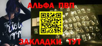 сатива Боровичи