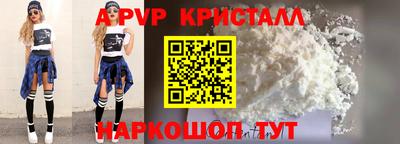 сатива Боровичи