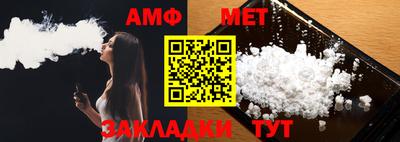 первитин Владивосток
