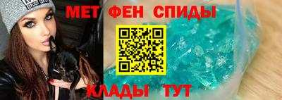 сатива Боровичи