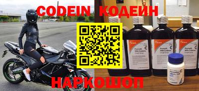 синтетический гашиш Брянск