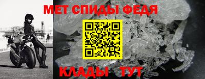 амфетамин Владимир