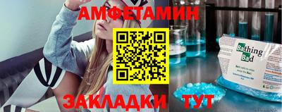 первитин Владивосток