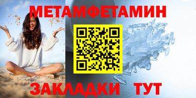 стафф Братск