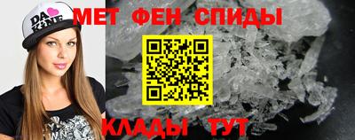 метамфетамин Владикавказ