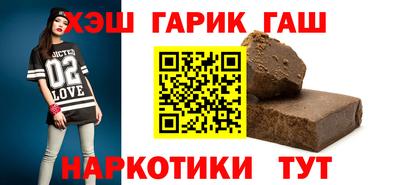 стафф Братск