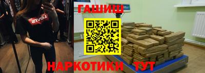 метамфетамин Владикавказ