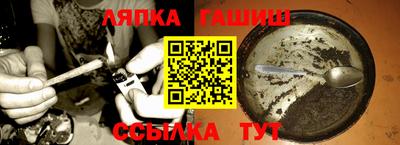 сатива Боровичи