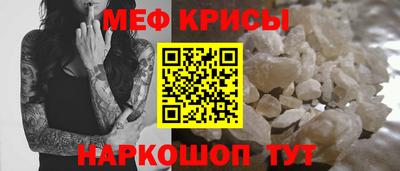 стафф Братск
