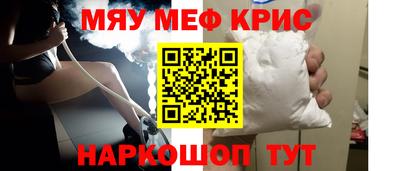 стафф Братск