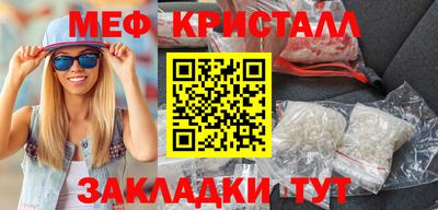 сатива Боровичи