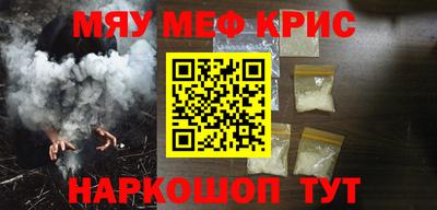 стафф Братск