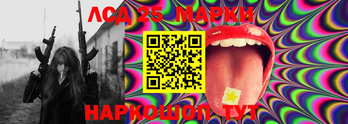 Лсд 25 экстази ecstasy Богданович