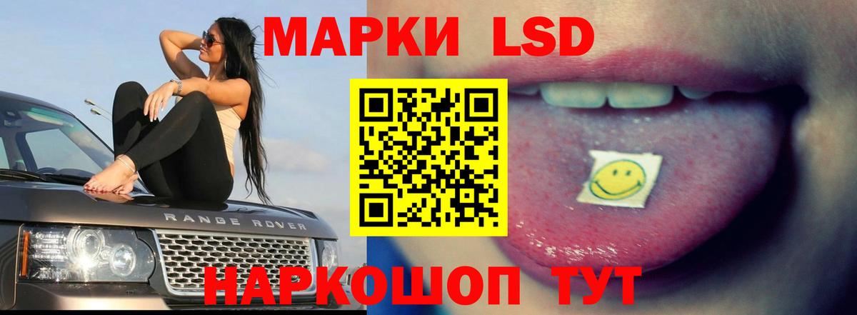 ЛСД экстази ecstasy  Вход с VPN  Богданович 