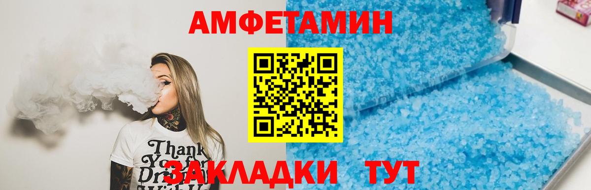 Метамфетамин мет  Метамфетамин мет  Богданович  Вход с VPN 