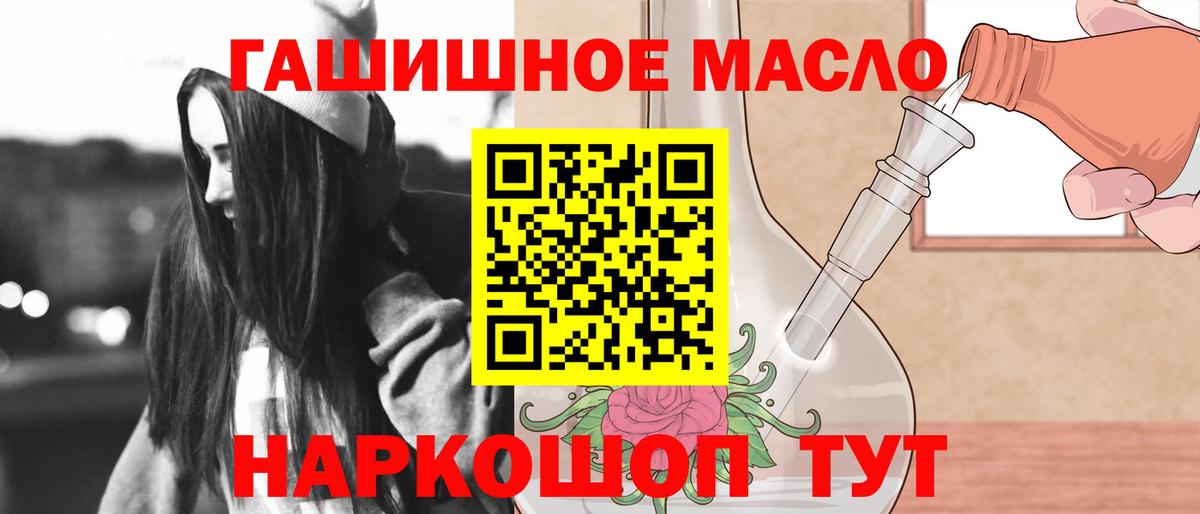 Дистиллят ТГК концентрат Богданович