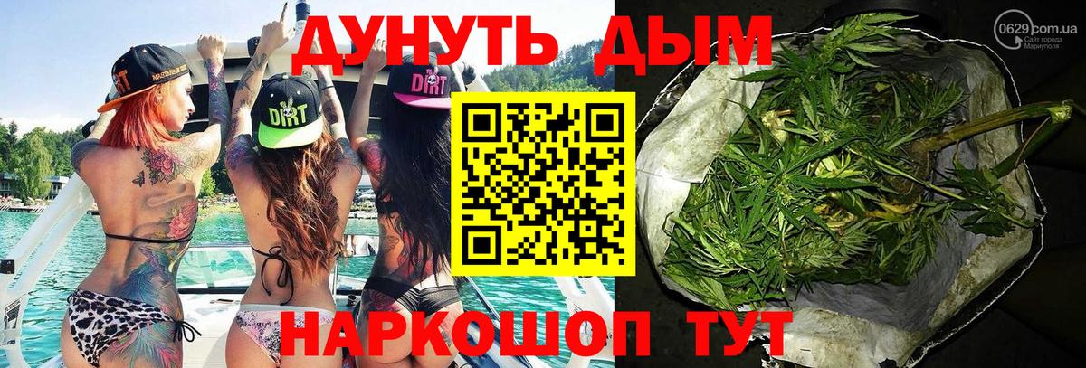 Каннабис гибрид  Канабис SATIVA & INDICA  Богданович  Конопля ГИДРОПОН  МАРИХУАНА планчик  Вход с VPN 